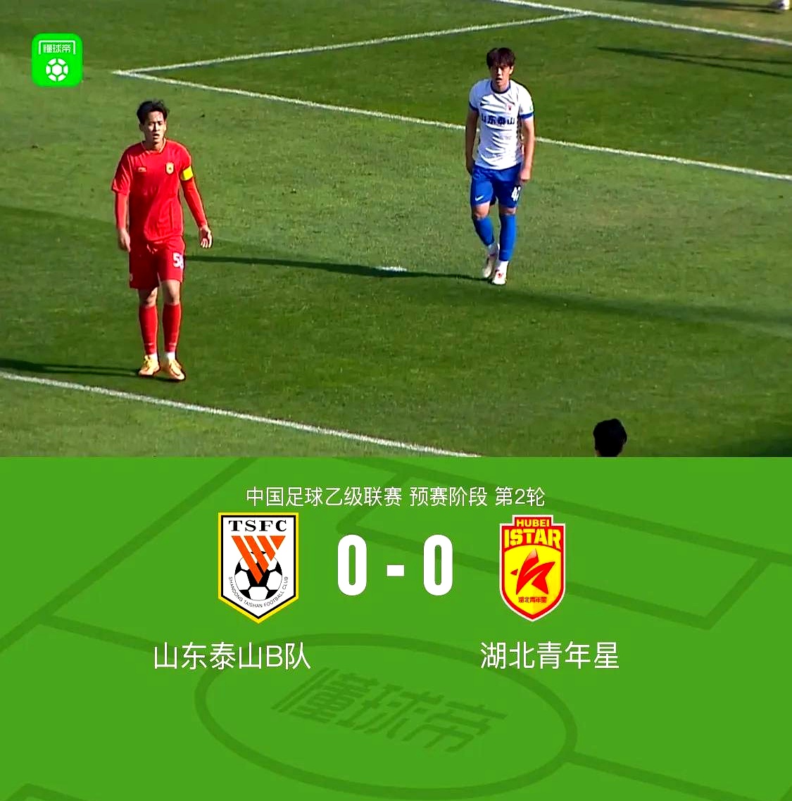  摩托车赛邀请赛焦点战：三湘迅豹队强势横扫塞外巨龙队，新星闪耀。团队防守值得称道