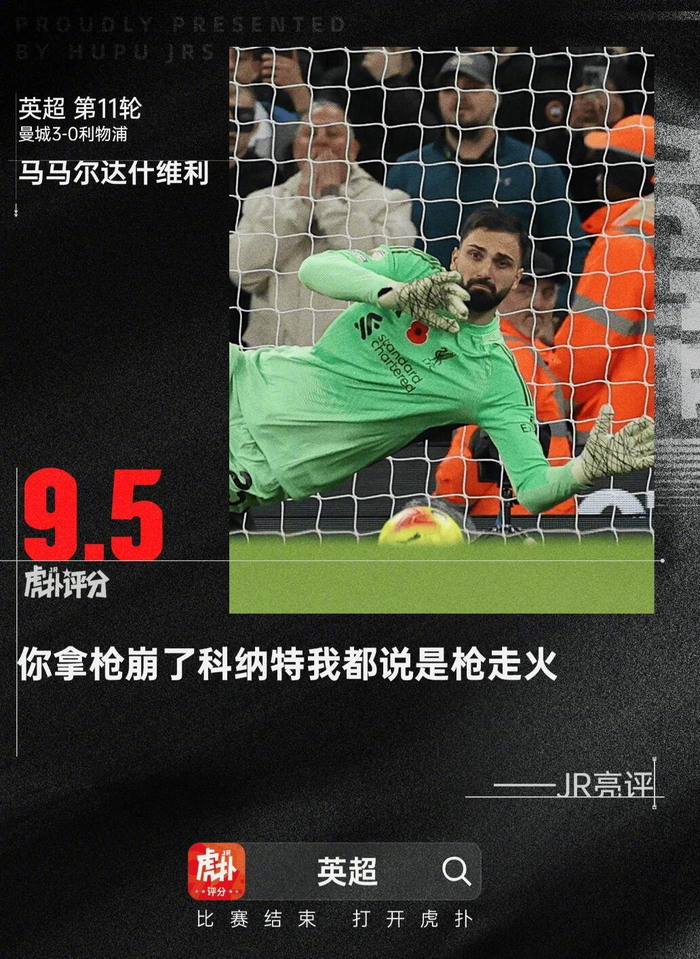  集结日英超焦点战；犹他爵士绝杀压哨；信心回归；赛程密集仍需轮换